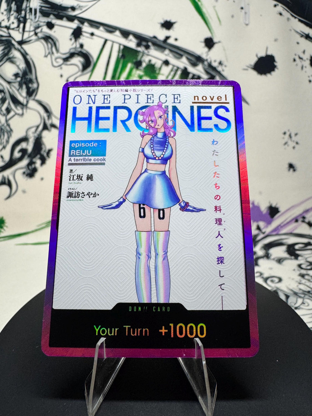 Pirate Heroines Custom Card Textured foil proxy